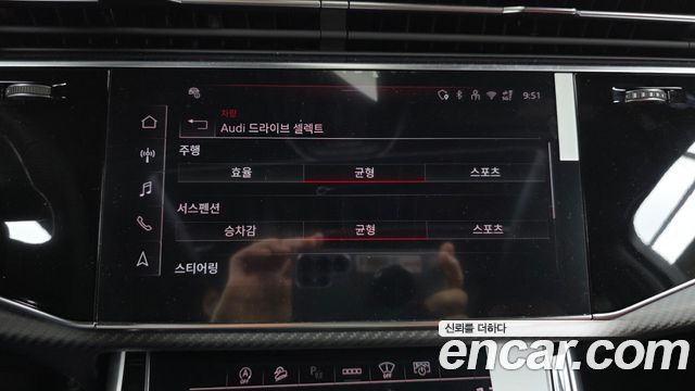 Audi SQ7 4.0 TFSI Quattro