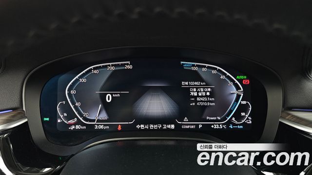 BMW 5-Series 530e Luxury