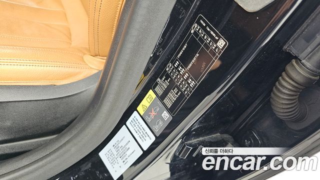 BMW 5-Series 530e Luxury