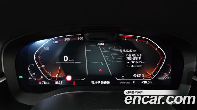 BMW Gran Turismo 630i xDrive M Sport