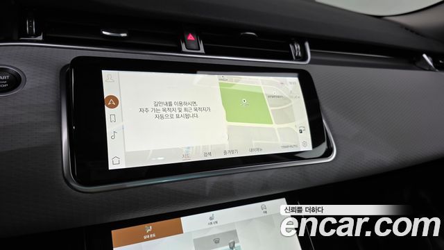 Land Rover Range Rover Evoque P250 S
