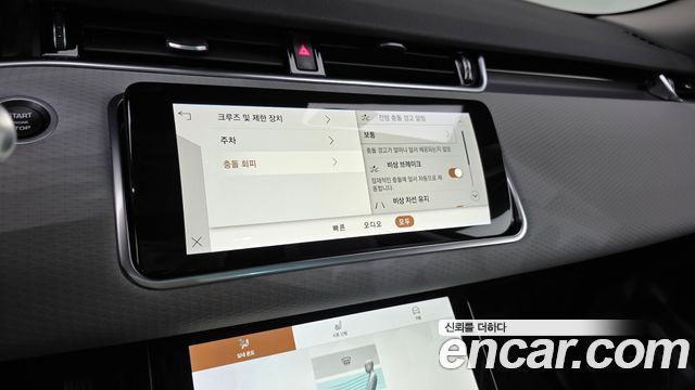 Land Rover Range Rover Evoque P250 S