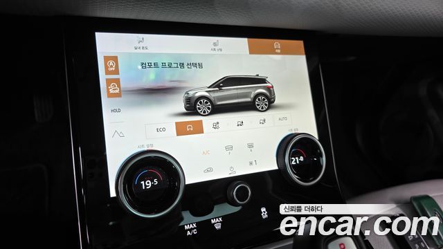 Land Rover Range Rover Evoque P250 S