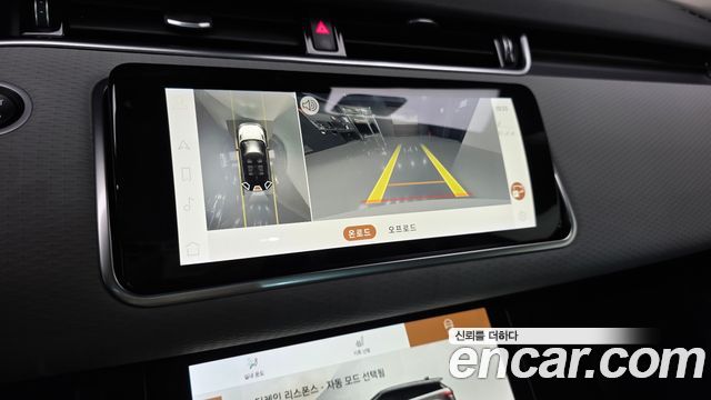 Land Rover Range Rover Evoque P250 S