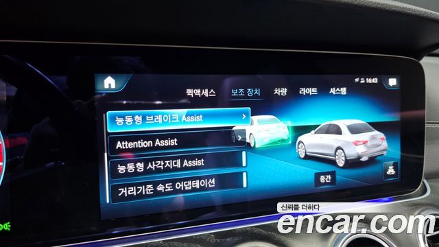 Mercedes-Benz E-Class E250 AMG Line