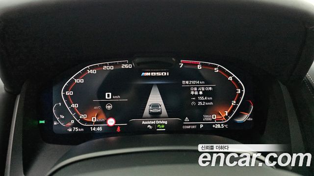 BMW 8-Series M850i xDrive Gran Coupe Individual Edition