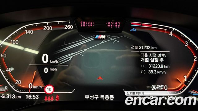 BMW Gran Turismo 620d M Sport