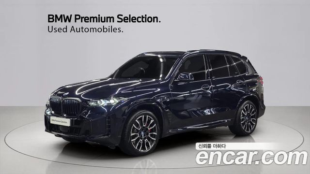 BMW X5 xDrive 50e M Sport