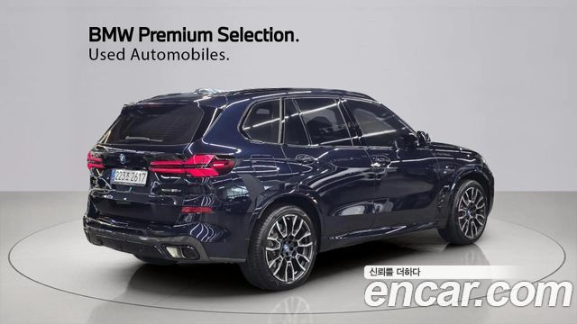 BMW X5 xDrive 50e M Sport