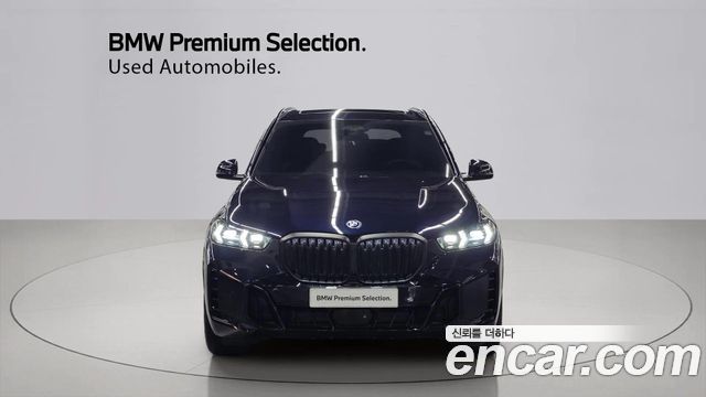 BMW X5 xDrive 50e M Sport
