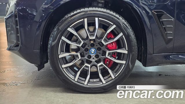 BMW X5 xDrive 50e M Sport