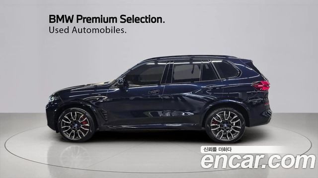 BMW X5 xDrive 50e M Sport