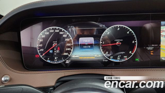 Mercedes-Benz S-Class S350 d