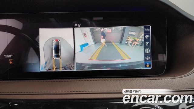 Mercedes-Benz S-Class S350 d