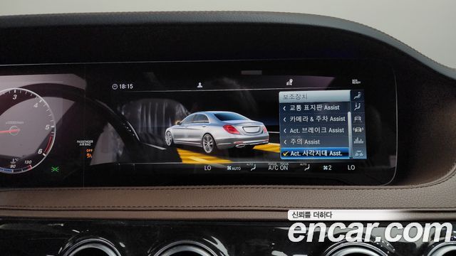 Mercedes-Benz S-Class S350 d