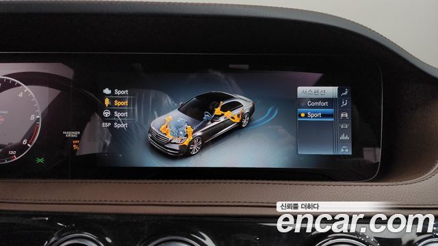 Mercedes-Benz S-Class S350 d