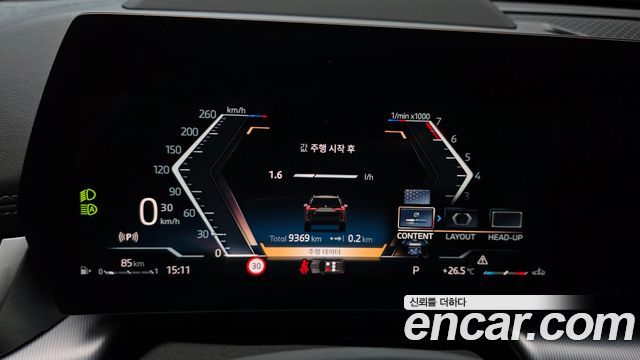 BMW X1 xDrive 20i M Sport
