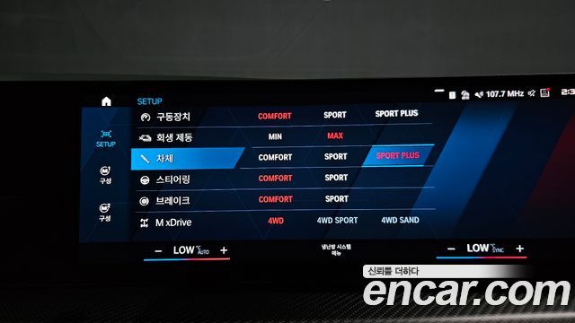 BMW XM 4.4