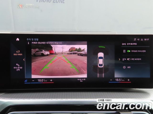 BMW i4 eDrive40 M Sports Pro