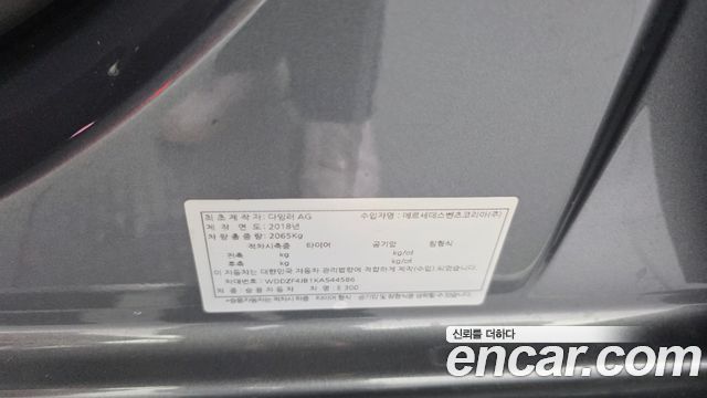 Mercedes-Benz E-Class E300 Avantgarde