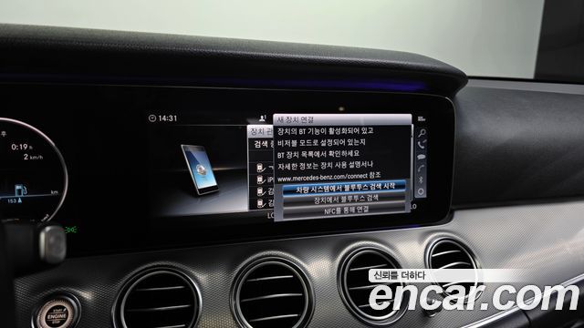 Mercedes-Benz E-Class E300 Avantgarde