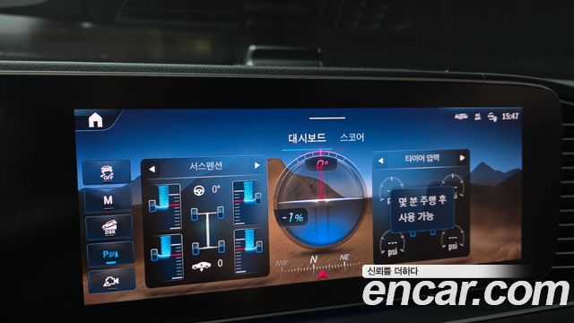 Mercedes-Benz GLE-Class GLE300d 4MATIC