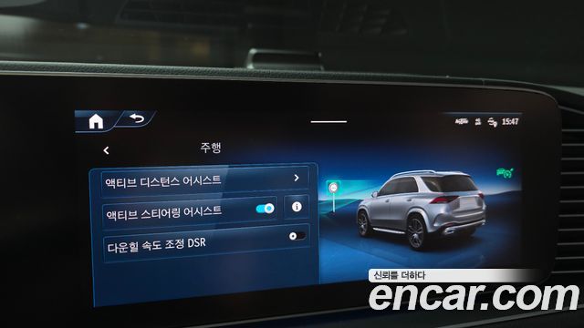 Mercedes-Benz GLE-Class GLE300d 4MATIC