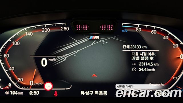 BMW Gran Turismo 620d M Sport