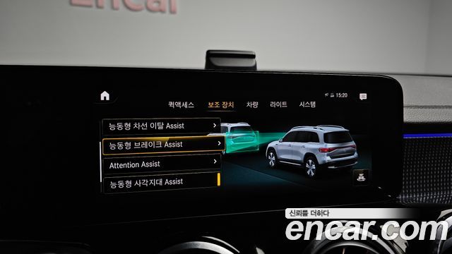 Mercedes-Benz EQB EQB300 4MATIC AMG Line