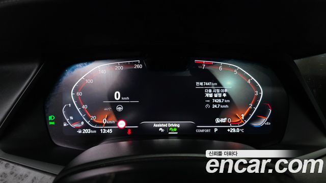 BMW X5 xDrive 40i xLine