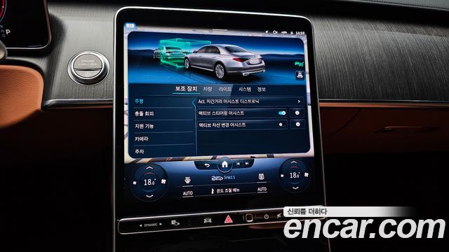 Mercedes-Benz S-Class S400 d 4MATIC