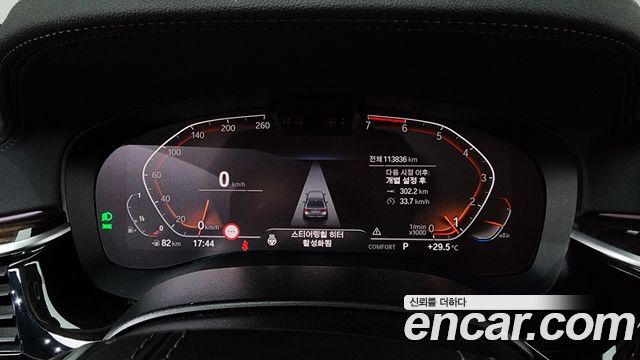 BMW 5-Series 520i Luxury