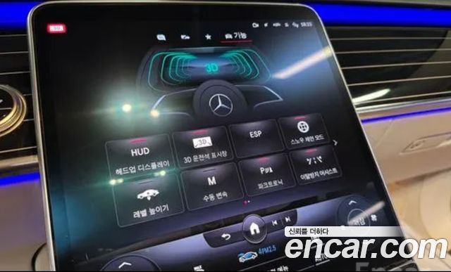Mercedes-Benz S-Class Maybach S580 4MATIC