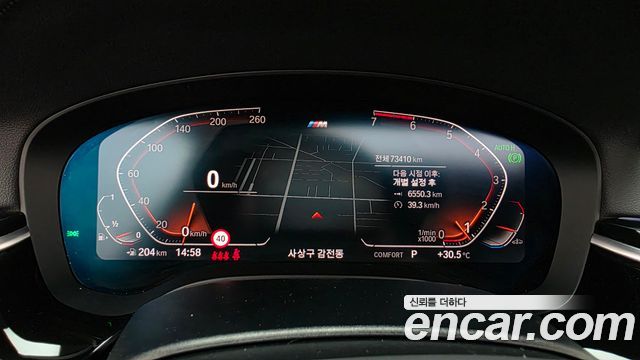 BMW 5-Series 530i M Sport Package Plus