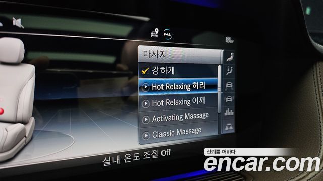 Mercedes-Benz S-Class S450L 4MATIC