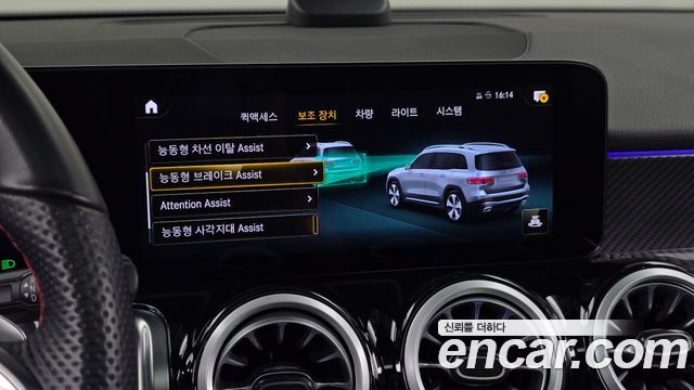 Mercedes-Benz GLB-Class GLB250 4MATIC