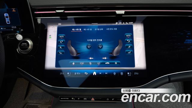 Mercedes-Benz E-Class AMG E53e 4MATIC+
