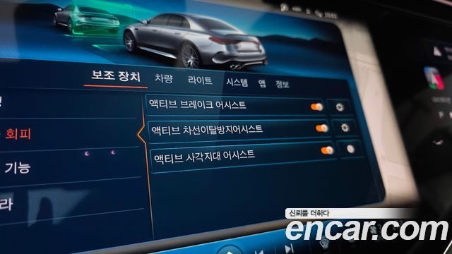 Mercedes-Benz E-Class AMG E53e 4MATIC+