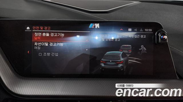BMW 1-Series 118d M Sport