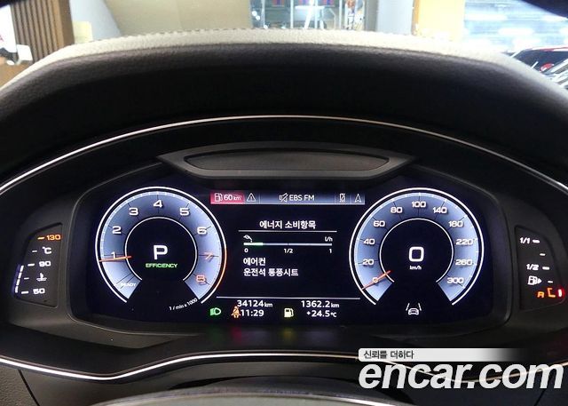 Audi A6 45 TFSI Quattro Premium