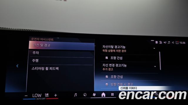 BMW 5-Series 530i xDrive M Sport