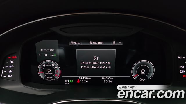 Audi A6 45 TFSI Quattro Premium
