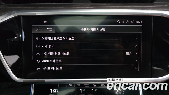 Audi A6 45 TFSI Quattro Premium