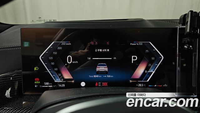 BMW X7 xDrive 40i M Sport 7STR