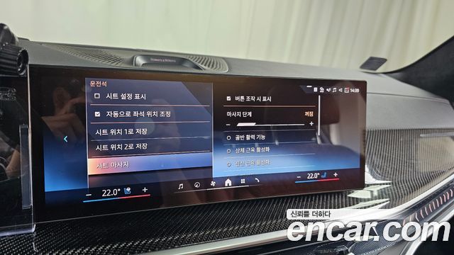 BMW X7 xDrive 40i M Sport 7STR