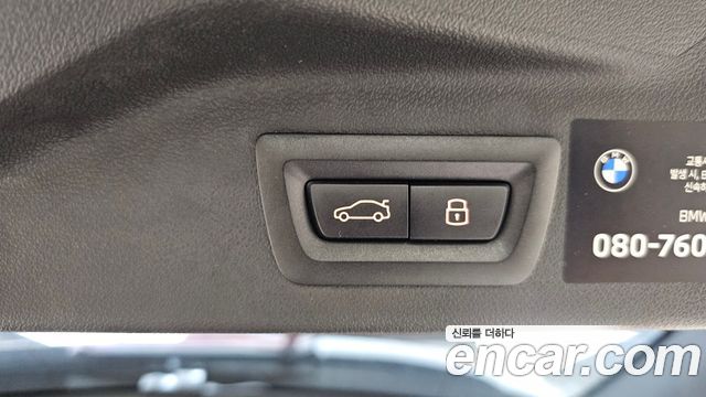 BMW X7 xDrive 40i M Sport 7STR