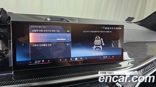 BMW X7 xDrive 40i M Sport 7STR