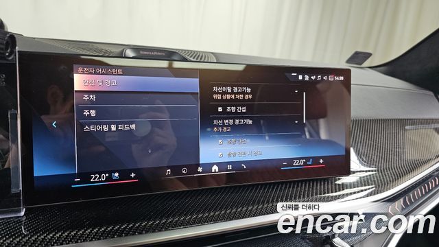 BMW X7 xDrive 40i M Sport 7STR