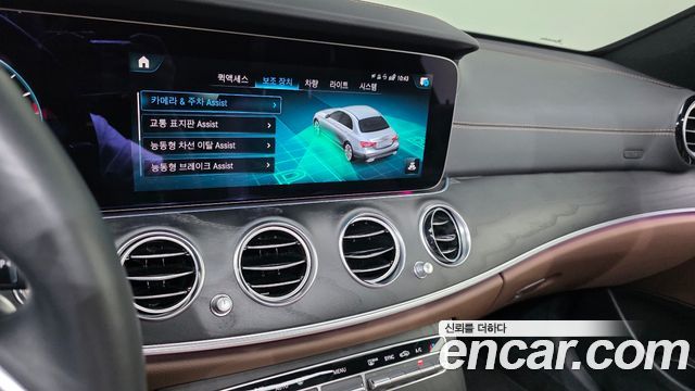 Mercedes-Benz E-Class E250 AMG Line