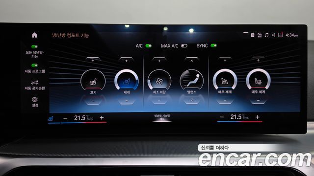 BMW 4-Series 420i M Sport Coupe